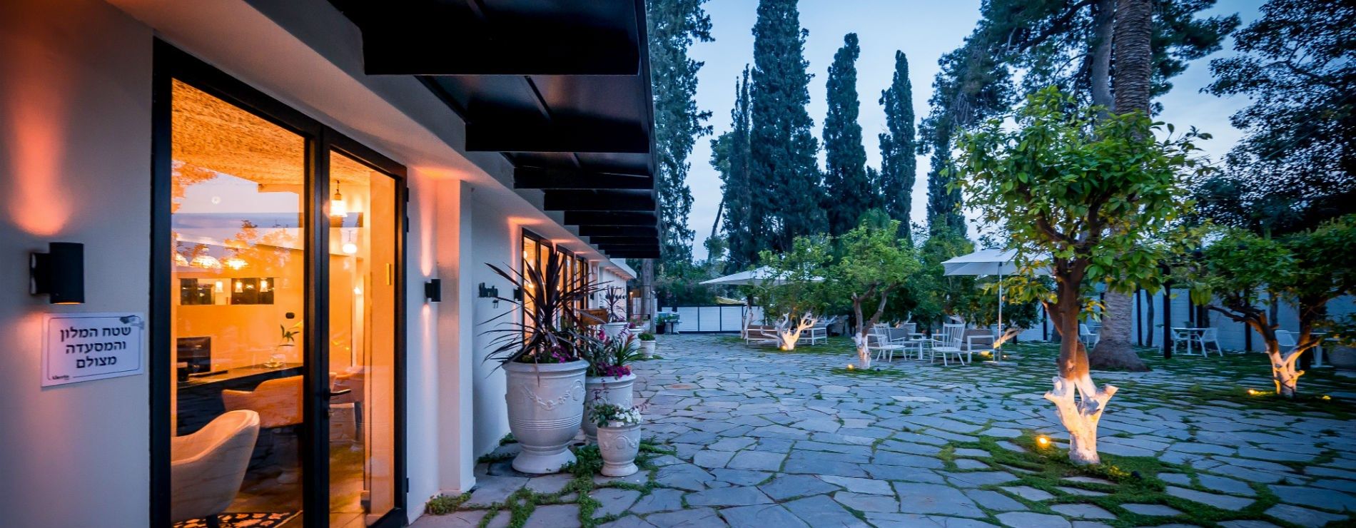 Lear Sense Boutique Hotel Gedera - garden view